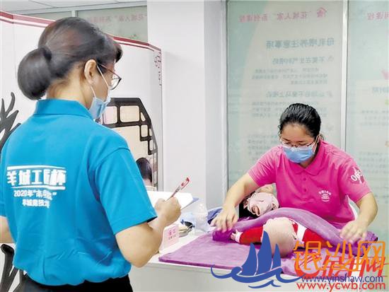 高学历年轻人渐成广东家政行业“生力军”--碧海银沙论坛