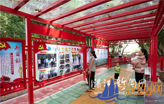 ���й�԰������ �˾ӻ���������--�̺���ɳ��̳