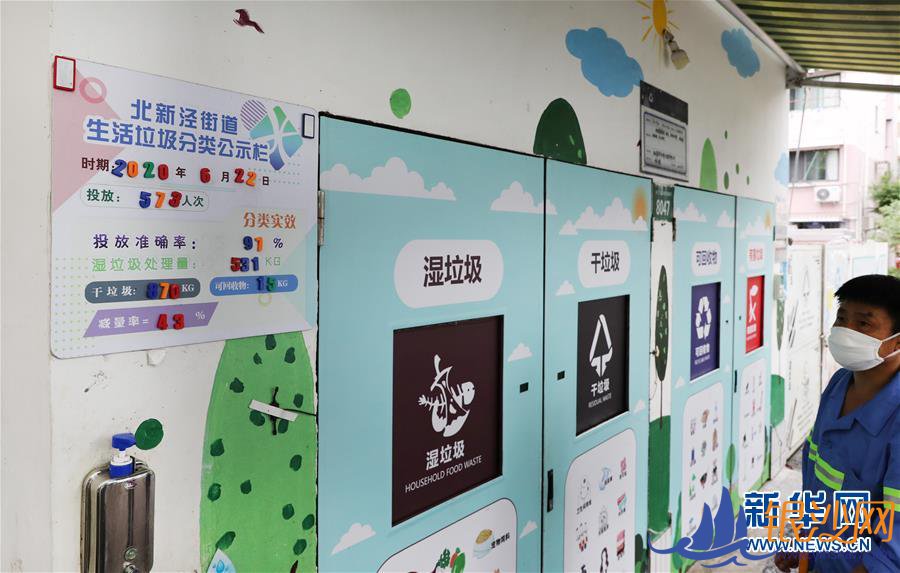 走向我们的小康生活|城市,让人民生活更美好