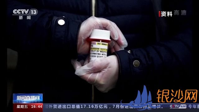  ��ýָ������û���¹ڲ��������� ��ҽѧ�о���Ա�����ǳ���ȫ��Ц��