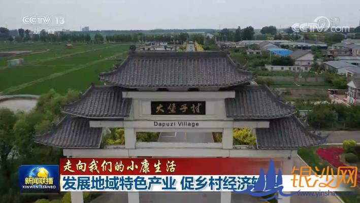  ���������ǵ�С�������չ������ɫ��ҵ ����徭��ת��