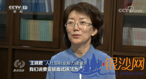 焦点访谈丨有了一技之长,贫困户的生活变化有多大?