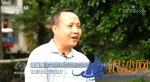 焦点访谈丨有了一技之长,贫困户的生活变化有多大?