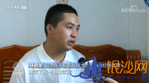 焦点访谈丨有了一技之长,贫困户的生活变化有多大?