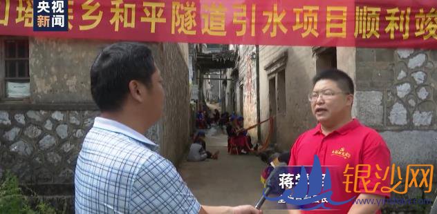 广西瑶乡引来“幸福水” 唱支山歌同庆祝