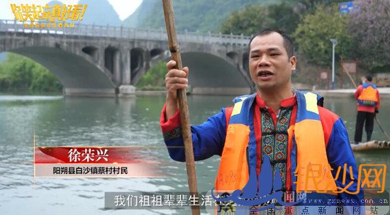 【你笑起来真好看】凝聚广西人力量 夺取脱贫攻坚战全面胜利