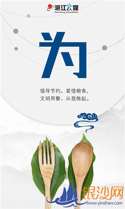 ���죬�㡰���̡�����