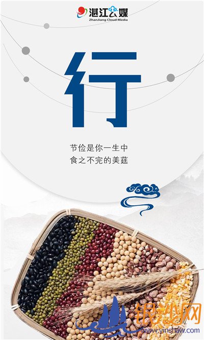 ���죬�㡰���̡�����