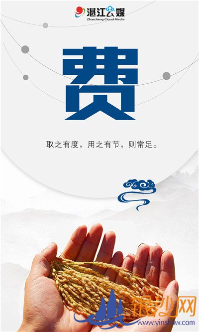 ���죬�㡰���̡�����