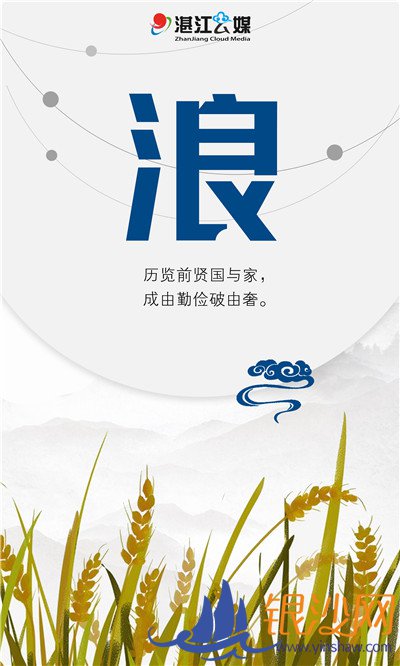 ���죬�㡰���̡�����