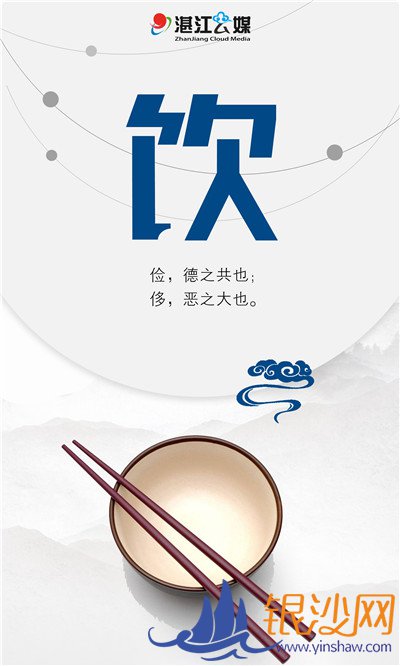 ���죬�㡰���̡�����