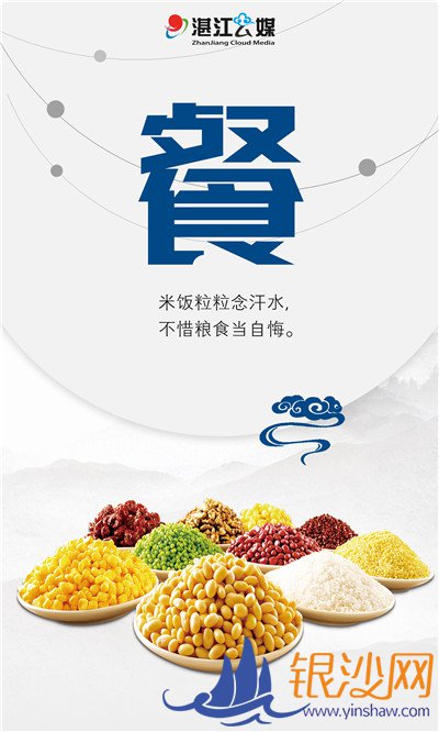 ���죬�㡰���̡�����