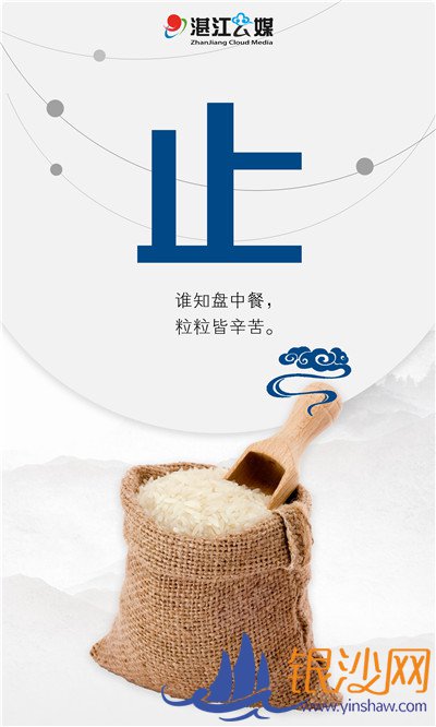 ���죬�㡰���̡�����