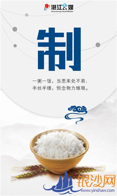 ���죬�㡰���̡�����