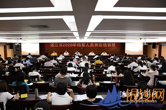 ǿ���������裡տ���ٰ�2020�굵����Ա��λ��ѵ��