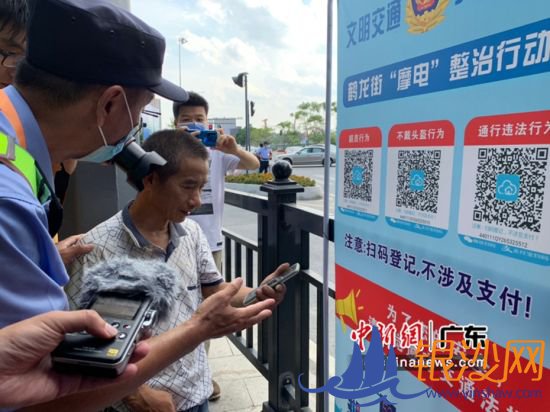 ִ����Ա���ල��Ħ��Υ����Աɨ����Ӧ��ά�����Ϣ�� ���� �� 