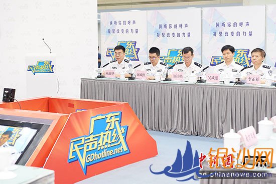 �㶫ʡ���������뾳���ΰ������졢���졢���ܵ����ҵ���Ÿ����˲μ�������ֱ������ص��й������йظ����˲μӵ绰���ߡ� �޼��� ��