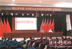 ��߸�Ů�����������񷨵�άȨ����ˮƽ