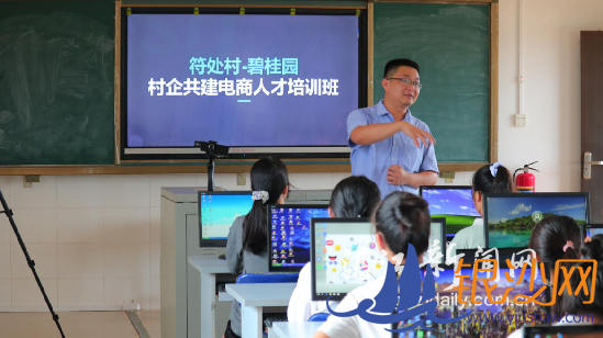 碧桂园——精准培训再发力 技能提升促发展