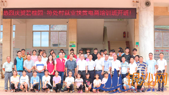 碧桂园——精准培训再发力 技能提升促发展