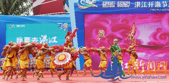 2020年湛江开渔节启动