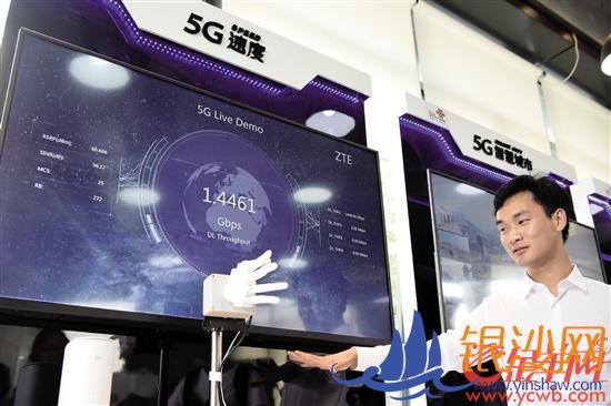  ȫ��5G��һ�ǵ���������ʵ��5G��������ȫ����