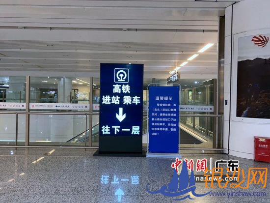 ͼΪ��վ��ı�ͷ(B��)վ�ڣ�ָ������д��վ����ʱ�رա� ����Ӣ �� 