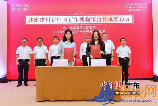 �����������й����격��ݺ������Э��ǩ����ʽ���Ϻ���ί������ ��ͼ 