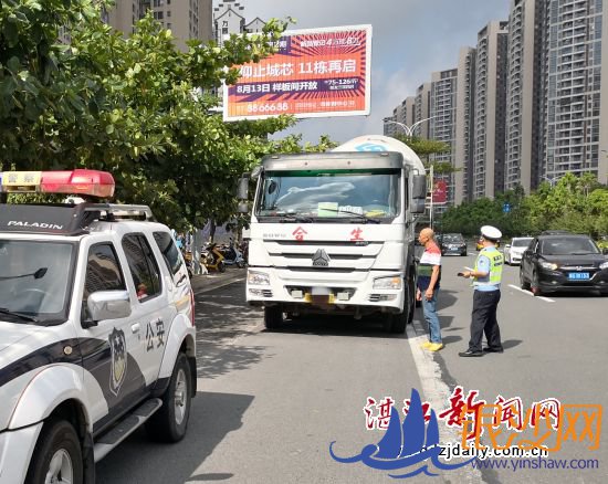 ����Ѳ�߽��������塱�ж����彻ͨΥ��