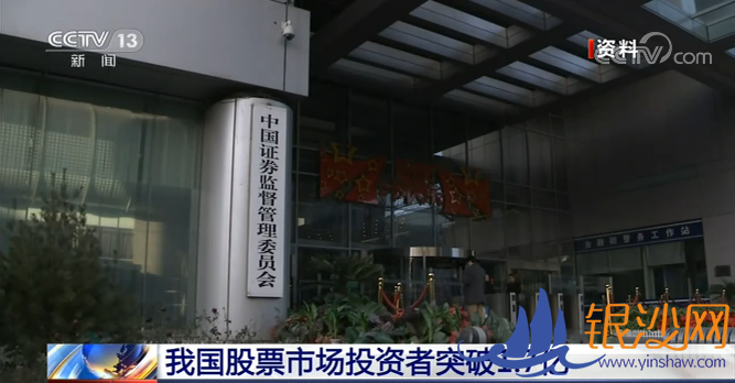  �ҹ���Ʊ�г�Ͷ����ͻ��1.7��