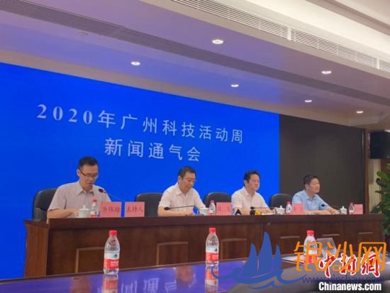  2020����ݿƼ��������ͨ�����ֳ��������� ��