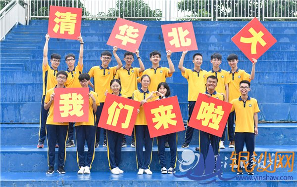 ������ʵ��ѧУ16��ѧ�����廪����¼ȡ