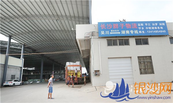 吴川百亿鞋业“双循环”