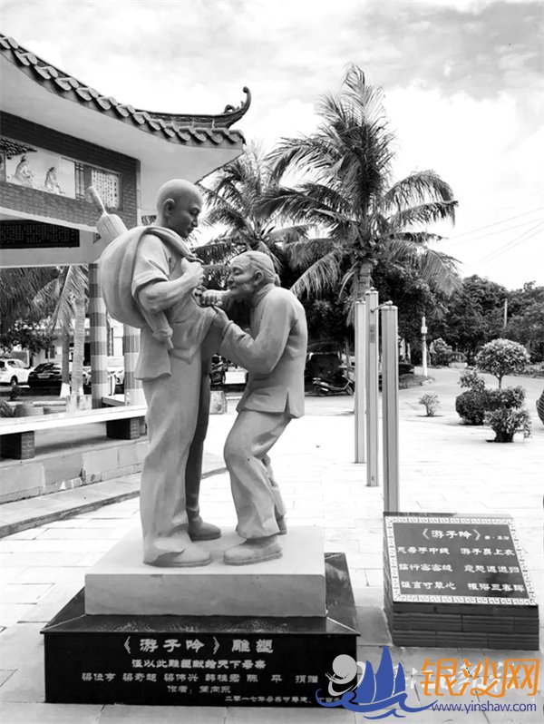 徐闻县前山镇三石村举行《月出三石村》碑刻揭幕仪式