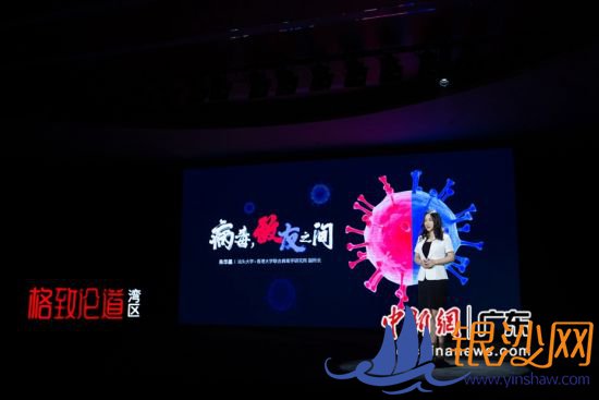 图为朱华晨讲述“聪明”的病毒。 广州中国科学院计算机网络信息中心 供图 图为朱华晨讲述“聪明”的病毒。 广州中国科学院计算机网络信息中心 供图