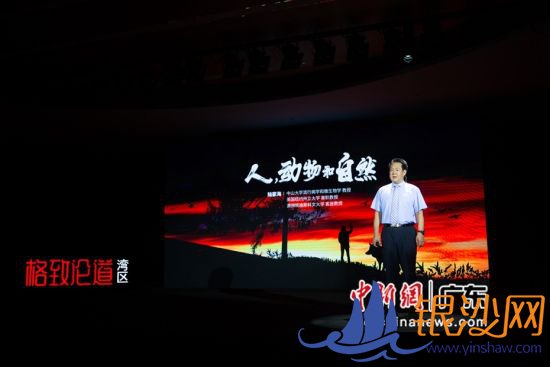 图为陆家海讲述全球健康共同体。 广州中国科学院计算机网络信息中心 供图 图为陆家海讲述全球健康共同体。 广州中国科学院计算机网络信息中心 供图