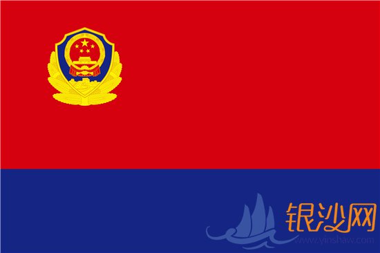 �й����񾯲쾯��ʽ������