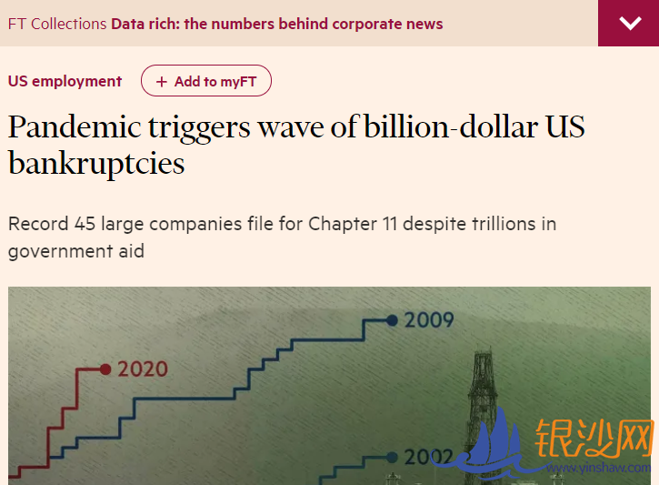 北美观察丨美国经济带不动:航空业裁员警报频传 大企业也扛不住了