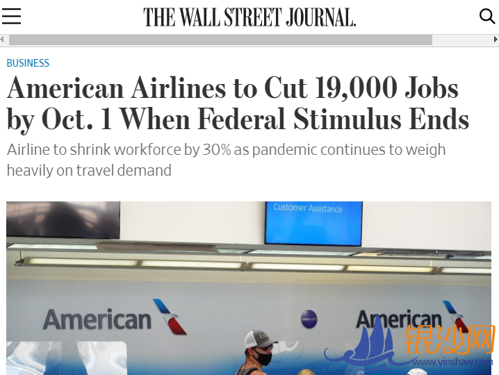 北美观察丨美国经济带不动:航空业裁员警报频传 大企业也扛不住了
