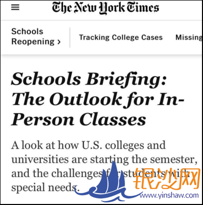 北美观察丨学生感染激增 教师抗议不断 美国开学季里一团麻