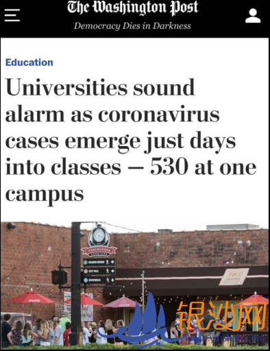 北美观察丨学生感染激增 教师抗议不断 美国开学季里一团麻