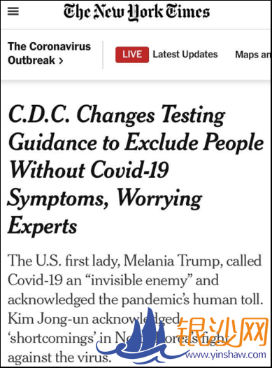 北美观察丨学生感染激增 教师抗议不断 美国开学季里一团麻