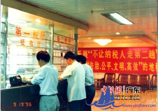 ͼΪ1996��ԭ�麣˰����˰������������������ͼ 