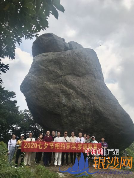 图为由葛洪文化研究会举行的到广东罗浮山“爱情朝真石”“有情有爱等你来”的活动现场 葛洪文化研究会供图 图为由葛洪文化研究会举行的到广东罗浮山“爱情朝真石”“有情有爱等你来”的活动现场 葛洪文化研究会供图