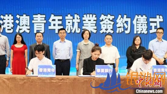 8��28�գ�2020��۰�����ѧ����ɳ������ǧ�ˡ�ʵϰ�ƻ���ҵ���ڹ��ݾ��С���ֳ���9���۰��������������ɳ���ڵĴ�����ҵ�����ڻ��������ɻ�����5�ҵ�λǩ����ҵЭ�顣 ��������� ���� ��