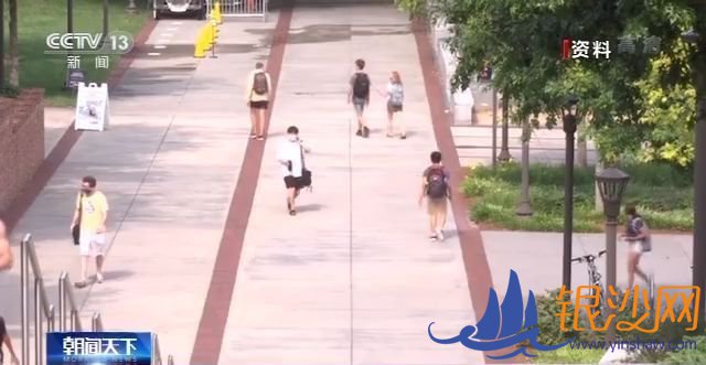 开学仅两周 美国亚拉巴马大学超1200名学生感染新冠病毒