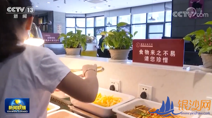  ���˷ѿɳ� ��ԼΪ�١���������ÿһ����ʳ�ĺ�ϰ��