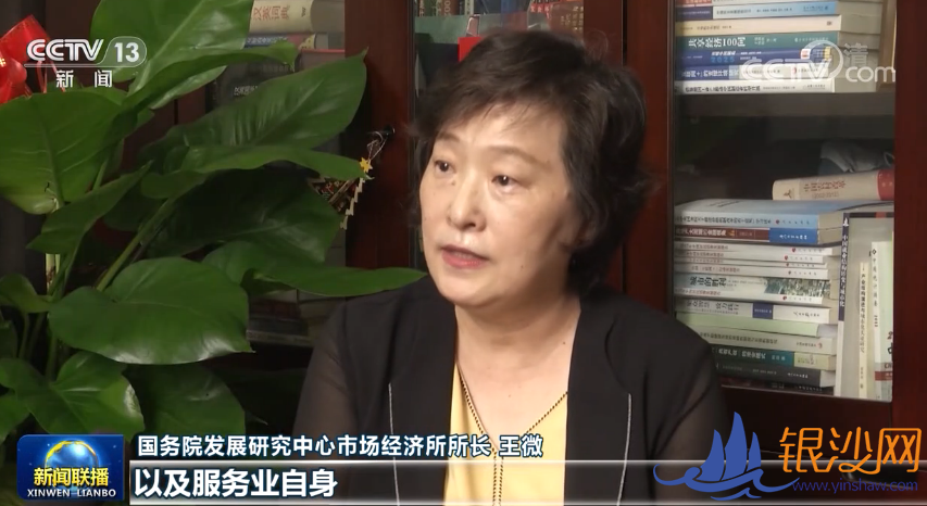 育新机 开新局丨提升服务业水平 助力中国迈向高质量发展