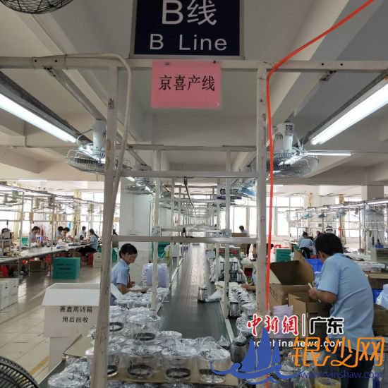 ר����ϲƽ̨��C2M��Ʒ�ߡ����� �� 