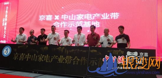 25�գ����������罻����ƽ̨��ϲ����ɽ�е�������Э��ǩ��ս�Ժ���Э�飬˫����������ϲ��ɽ�ҵ��ҵ������ʾ�����ء������� �� 